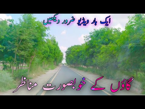 #Beautifulview#villagebeauty seen of nature ||beautiful view of village ||ASWAD HAYAT