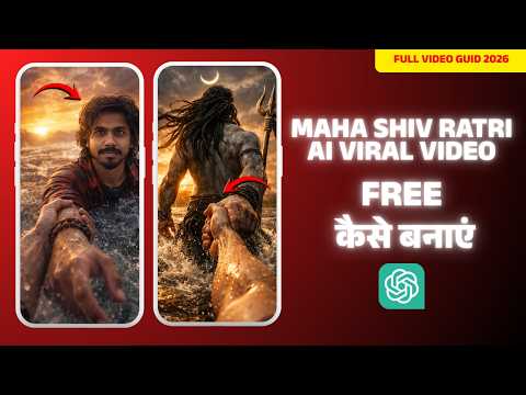 Maha Shivratri AI Status 🔱🔥 | Gemini + ChatGPT + Google Flow Viral Video Trick (2026)