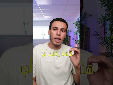 خبر صادم لمستخدمي اجهزه الاندرويد!