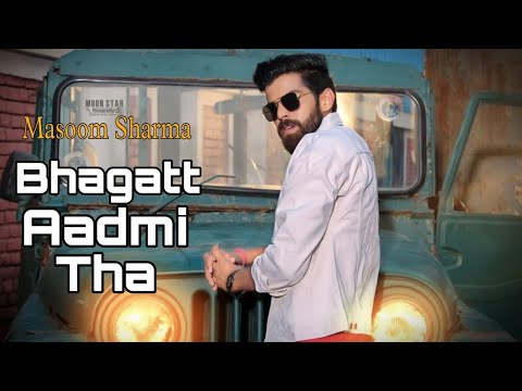 Duniya Badmaash Bnaagi || Masoom Sharma || Haryanvi Song Official || (Bhagat Aadmi Tha) #haryanvi