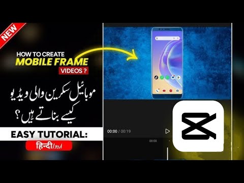 🔥 Mobile Screen Design Kaise Banaye? | Best Mobile UI/UX Design Tutorial | 95 Skill