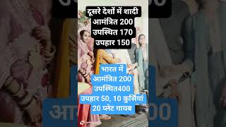 #weddingspecial