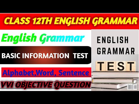 12th English Grammar vvi Objective 2025 | Class 12 English Grammar Objective Test Series 2025