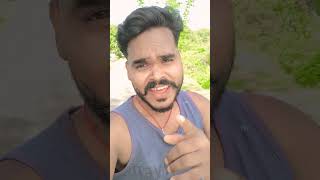 Ek din ta marehi ke ba bhojpuri new song #bhojpuri #chhorajharkhandka #bhojpurisong #viral