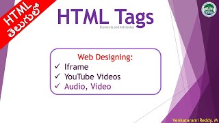 Web Designing: HTML: Iframe