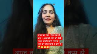 #radhe krishna #radheradhe  #radhakrishna #ytshorts #viralvideo #trending #shorts #short #funny
