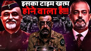 Asim Munir is in Deep Trouble, UAE vs Saudi, US Pressure Builds, Bangladesh Chaos I Col Mayank, Aadi