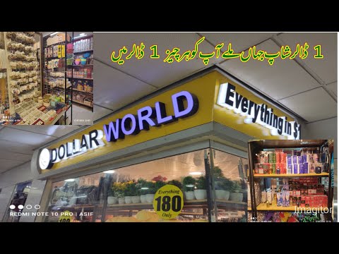 one dollar shop hyderi Karachi
