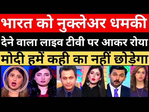 Pak Media SHOCKED KHAWAJA ASIF Live TV Par Rone Laga | Pak Media On India Latest | Pahalgam latest