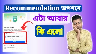 Get ideas for new content Facebook | Get ideas for new content