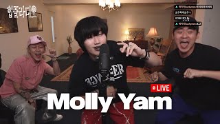 Molly Yam - Burning slow + WET [HPRADIO LIVE]