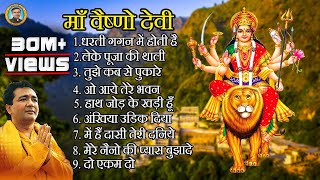 Jai Maa Vaishno Devi All Song Vaishno Mata Songs Bhakti Song  Navratri special Song 2026
