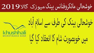 Khushhali Bank Music Gala 2019