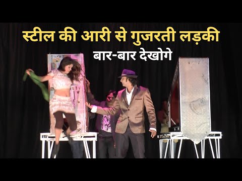 Amazing Magic- Beautiful Girl passing through a steel saw- Jadugar Mangal Magic Show