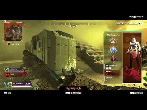 APEX Legends Hacker wallhack autoaim target(ID-Fly Fungus_M)Oregon GCE2 Server