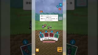 Akindo 15秒 TIPS No.1 チュートリアルをやってみよう！
