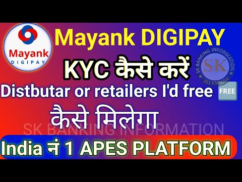 Mayankdigipay ka KYC kaise kare | Distributor free kaise milega