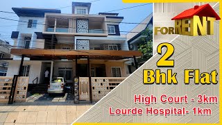 Flat For Rent In Ernakulam Vaduthala | Near High Court | 15000 /-