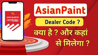 AsianPaint Masterstroke Dealer Code Kya Hai Aur Kaha Se Milega ( Dtailed Info )
