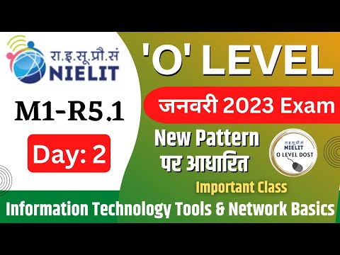 Day 2: o level m1 r5 mcq questions | #olevel #m1r5 | m1r5 mcq questions | it tools question paper