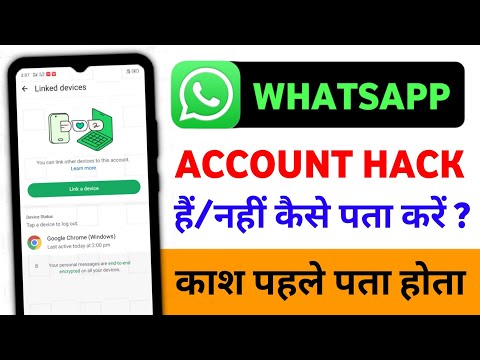 Whatsapp Link Device Kaise Hataye | WhatsApp Web Logout Kaise Kare |