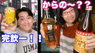 悪ノリ学生VS昭和ノリのママ