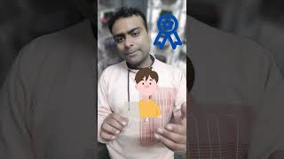 71. 3 things about True Value I #shorts #ytshorts #investing   I Deepanshu Arora Shorts
