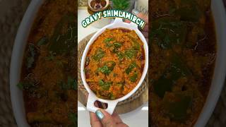 Gravywali Shimla Mirch Sabzi - Dhabastyle Sabzi #capsicum #shimlamirch #sabzi #sabji #spicy #gravy