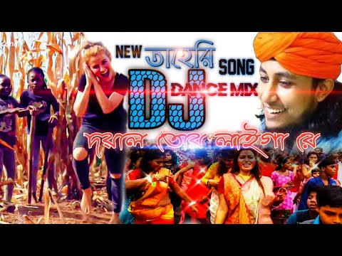 taheri dj 2021।। দয়াল তোর লাইগা রে dj।। taheri dj song।। drags 5