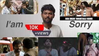I am Sorry...#techsuperstar #trolls #funny #memes |ஏமாற்றும் YOUTUBERS|FAKE INFLUENCER SCAM EXPOSED