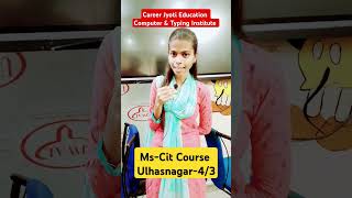 MSCIT Computer Course ll Career Jyoti Education #ulhasnagar #kalyan #bestcomputertraininginstitute