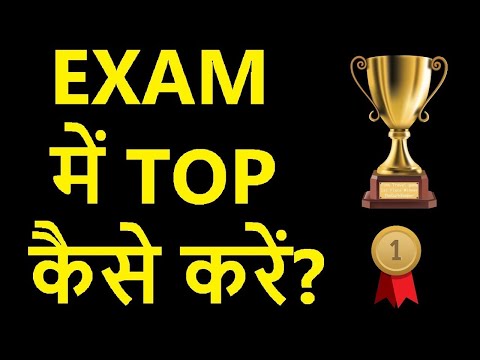 How to become KiNG in CLASS || TOP || Better version times