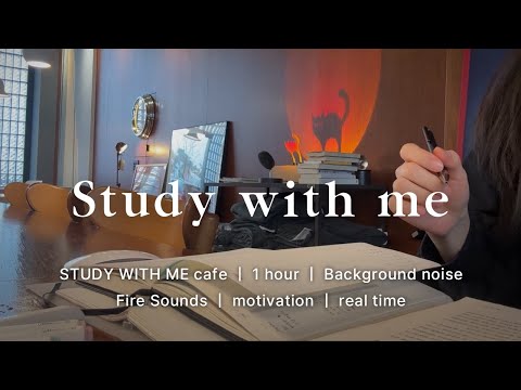 STUDY WITH ME CAFE  |  1 Hour  |  Fire Sounds  |  real-time  | coffee shop ambiance