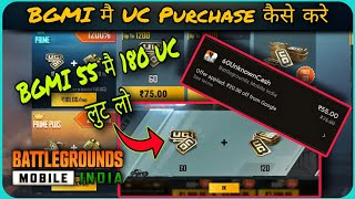 How To Purchase Uc In BGMI || Bgmi Uc Purchase kese kre