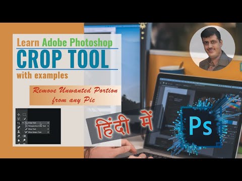 Crop Tool in Photoshop in Hindi with Example | Rajan Tech Shows