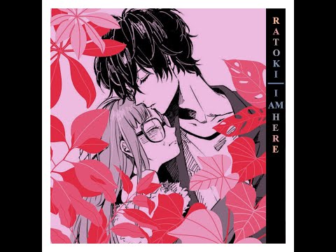 Ratoki - I'm Here