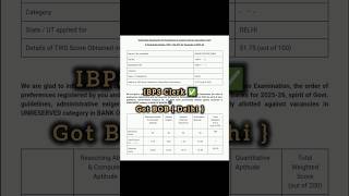 MY IBPS PO & CLERK RESULT 2025 // #ibps #ibpspo #bank #result #yt #ytshorts
