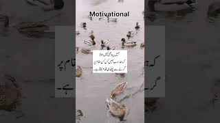 Motivational quotes #possitivevibes #innerstrength #shortsvideo #ytshorts #youtubeshorts