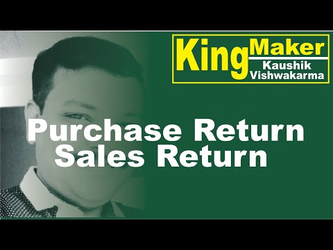 (04) How to  Purchase return & Sales return in Tally erp 9 II KAUSHIKSIR "Kingmaker"