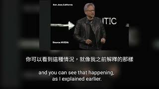 Nvidia CEO Jensen Huang unveils new Rubin AI chips at GTC 2025 March 18.