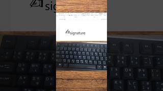Signature line in msword #mswordtutorialinhindi #mswordtipsandtricks #signatureline