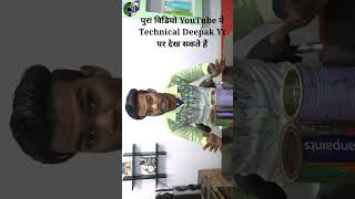 सिर्फ ₹30 मे जुगाड़ से बनाया Power Saver Room Heater || 100% Working Top Idea