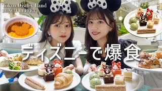 【Disney食べ放題】念願のクリスタルパレス🍽️パーク内のフードも食べれる贅沢ビュッフェ幸せすぎた .. 🥐🤍