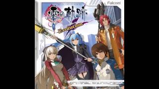 Zero no Kiseki Evolution OST - Intense Chase