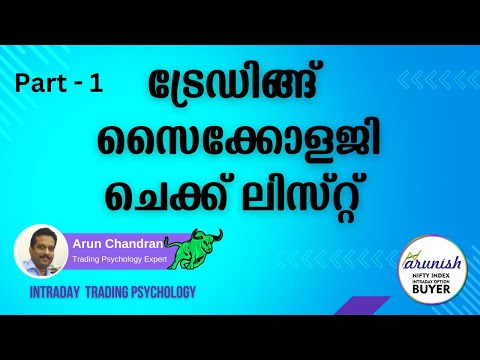 ട്രേഡിങ്ങ് സൈക്കോളജി മലയാളം ചെക്ക് ലിസ്റ്റ് പാർട്ട്1 Arunish Option buy Live Class