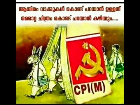 CPM Kerala kozhikode