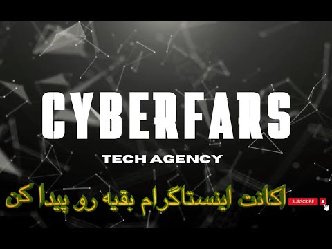 پیدا کردن اکانت افراد در همه شبکه های اجتماعی دنیا #bugbounty
