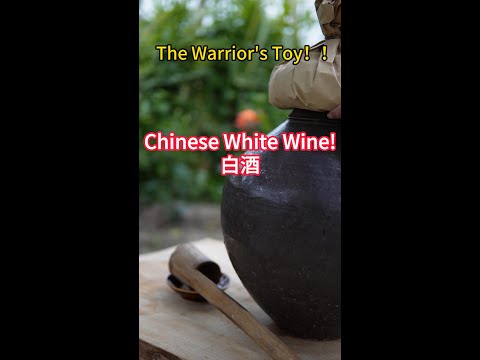 55° wine,  the warrior's toy！！！🥃Traditional Chinese sweet potato liquor#chineseculture #wine