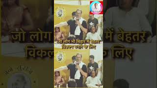 Prashant kishor kya kahana chahate hai youth ke liye #shareworkmanoj #prashantkishor #nitishkumarm