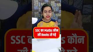 From which books should I study SSC Maths #rakeshsir #ssc_cgl #ssc_chsl #ssc_cpo #ssc_mts #career...